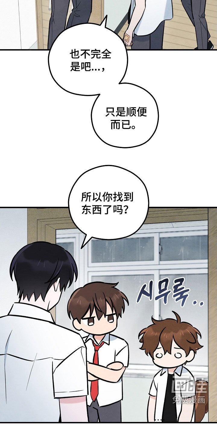 第58章：三只鬼火