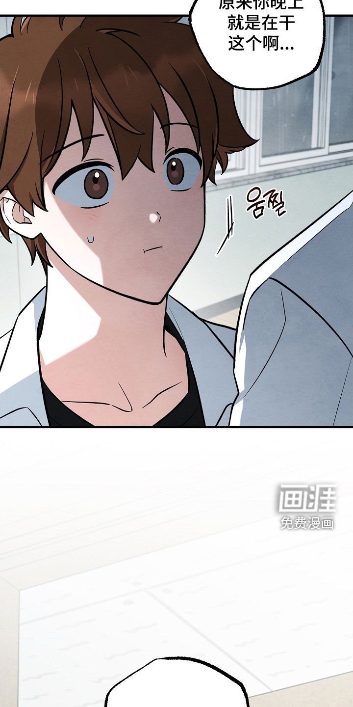 第58章：三只鬼火