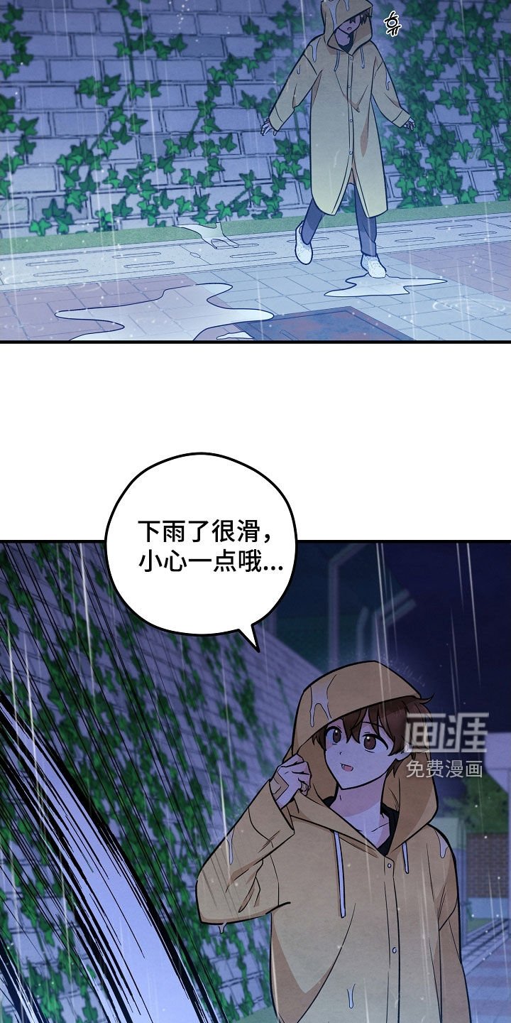 第58章：三只鬼火