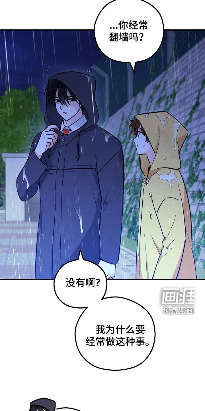 第58章：三只鬼火