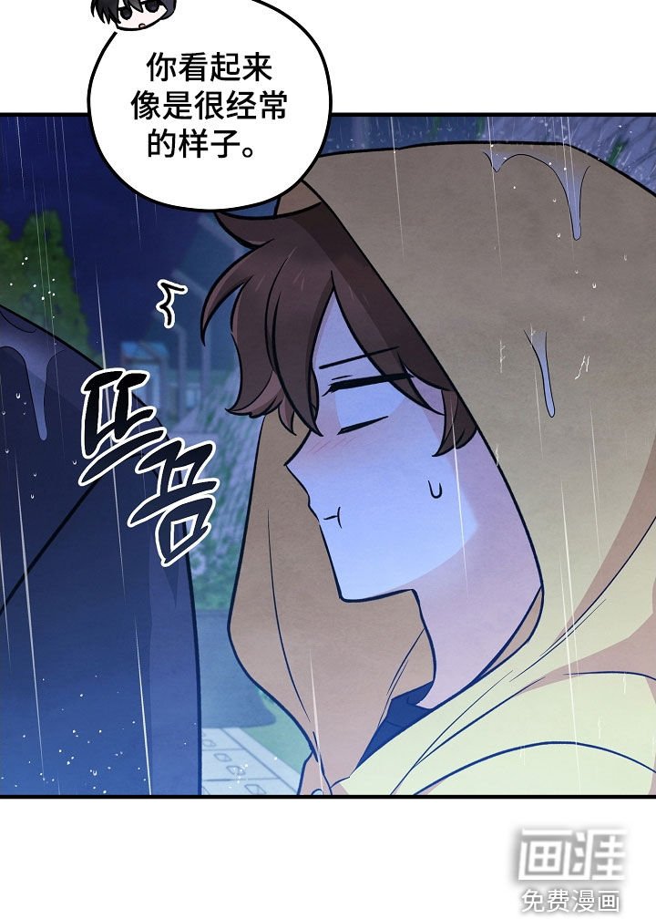 第58章：三只鬼火