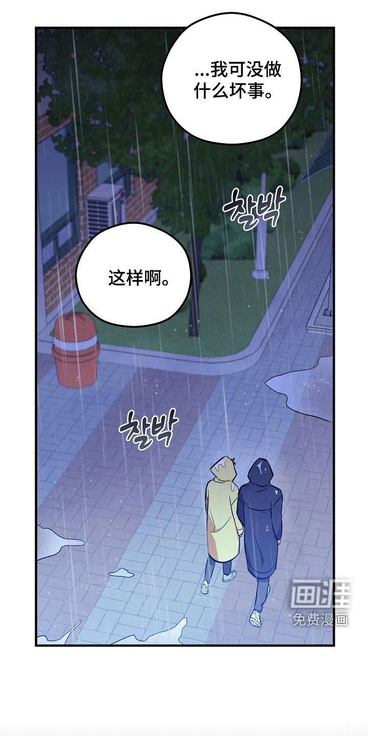 第58章：三只鬼火