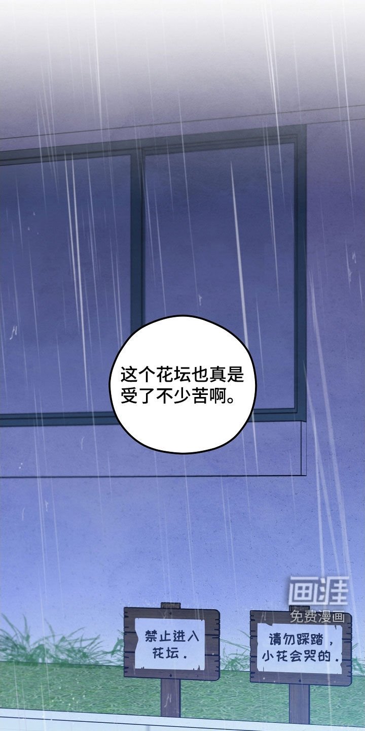 第58章：三只鬼火