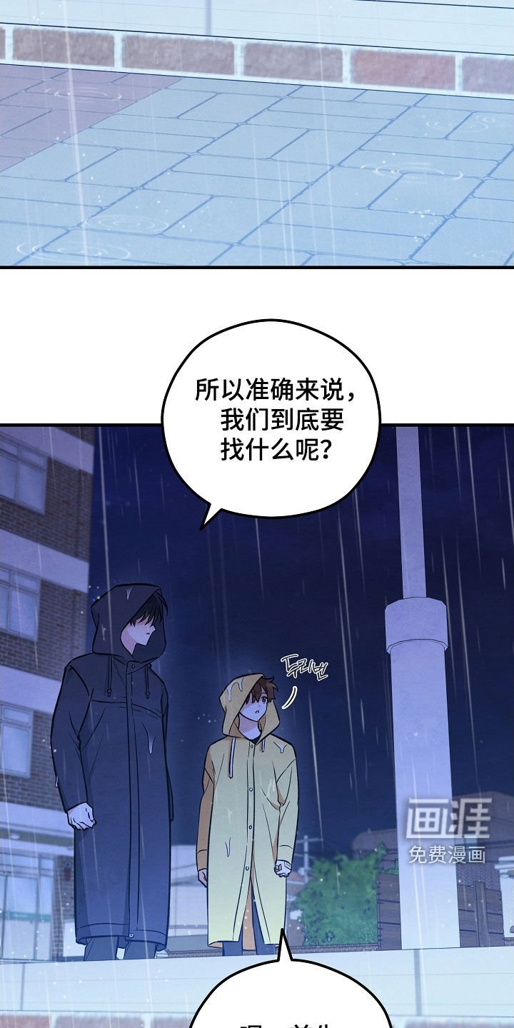 第58章：三只鬼火