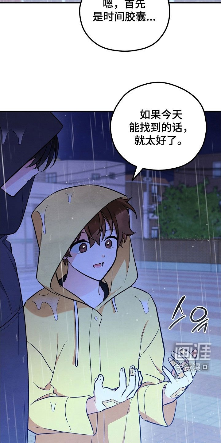 第58章：三只鬼火