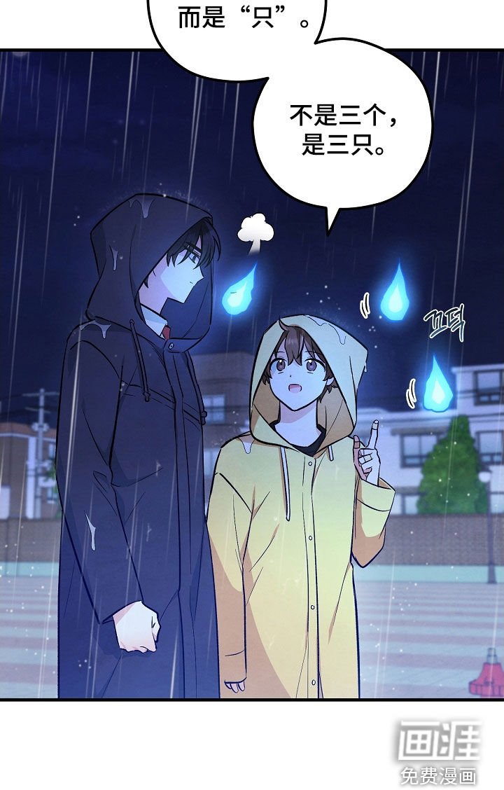 第58章：三只鬼火