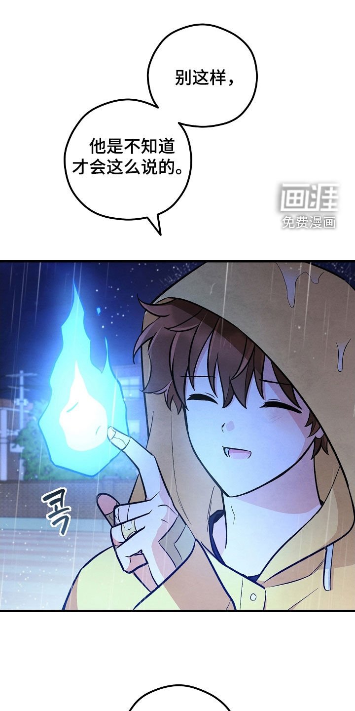 第59章：遗憾
