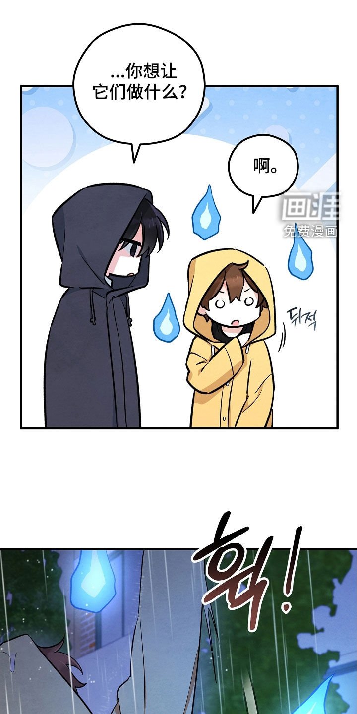 第59章：遗憾