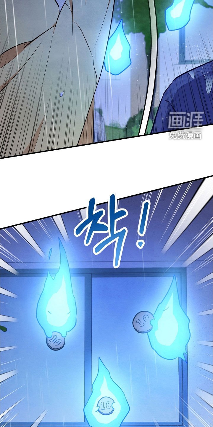 第59章：遗憾