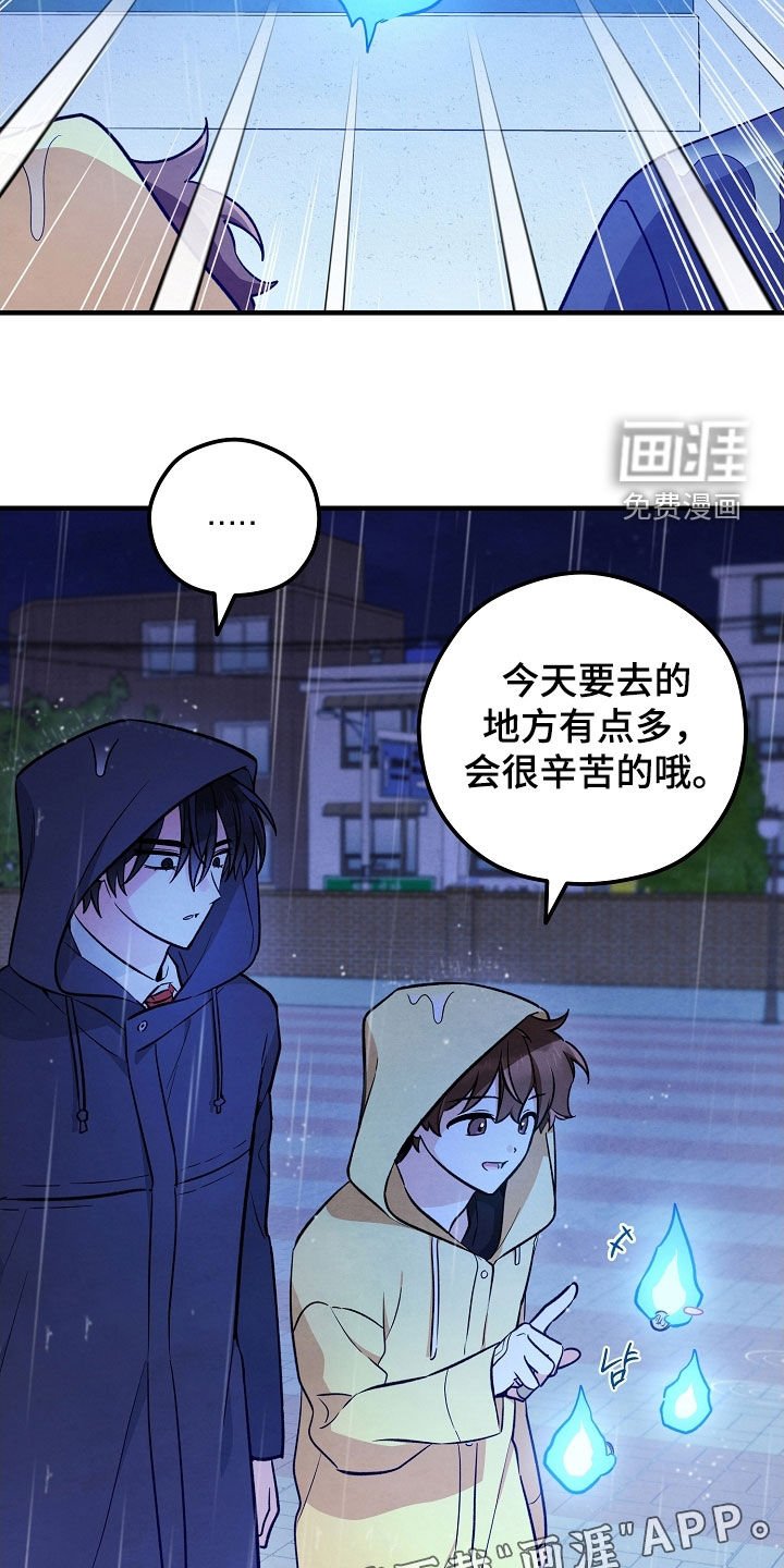 第59章：遗憾