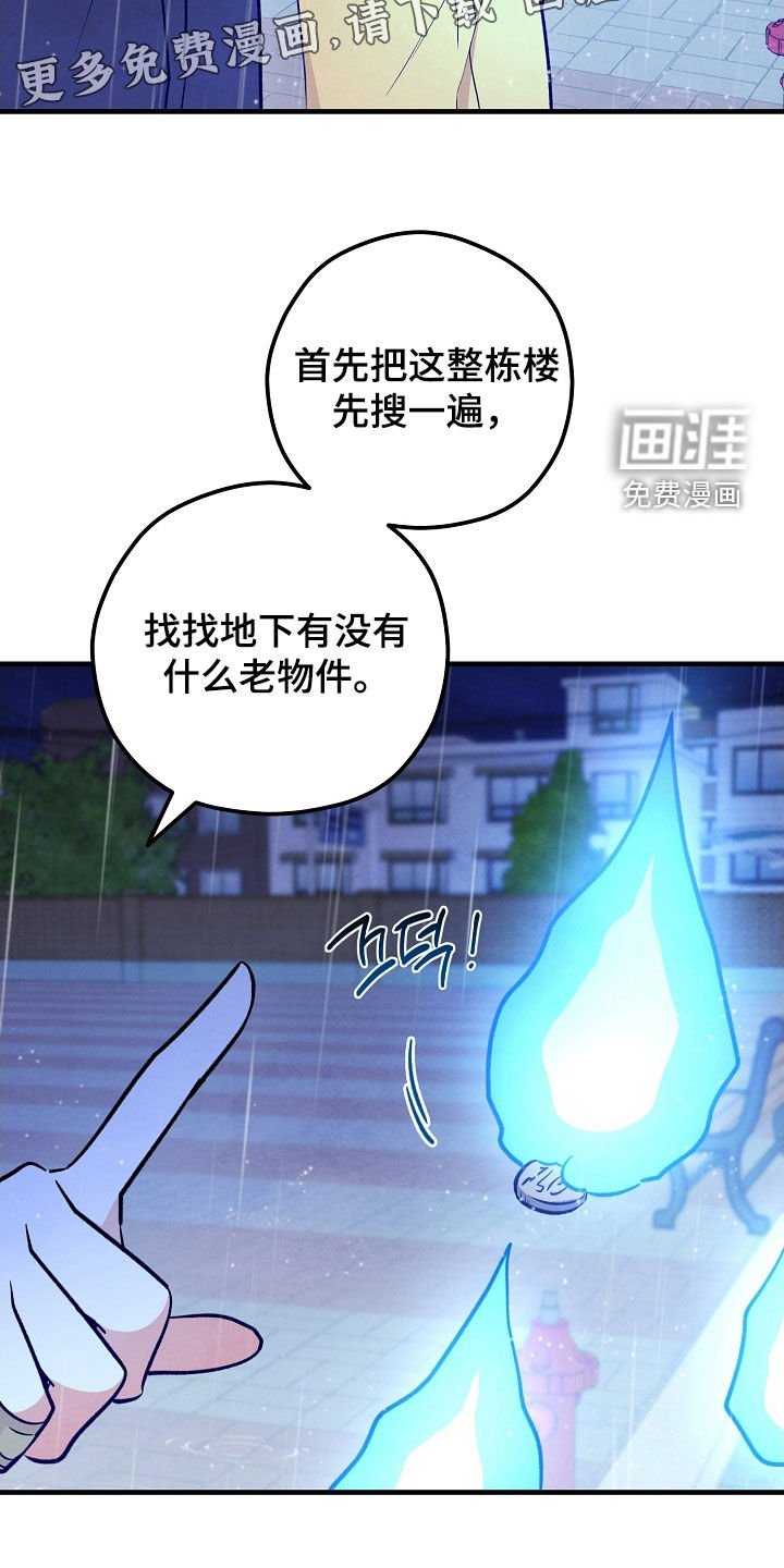 第59章：遗憾