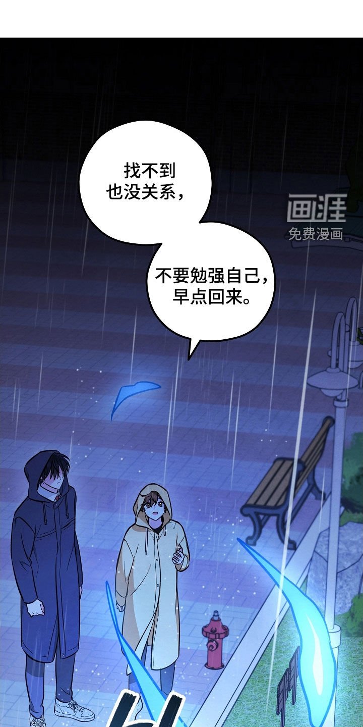 第59章：遗憾
