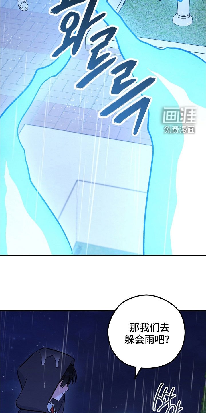 第59章：遗憾