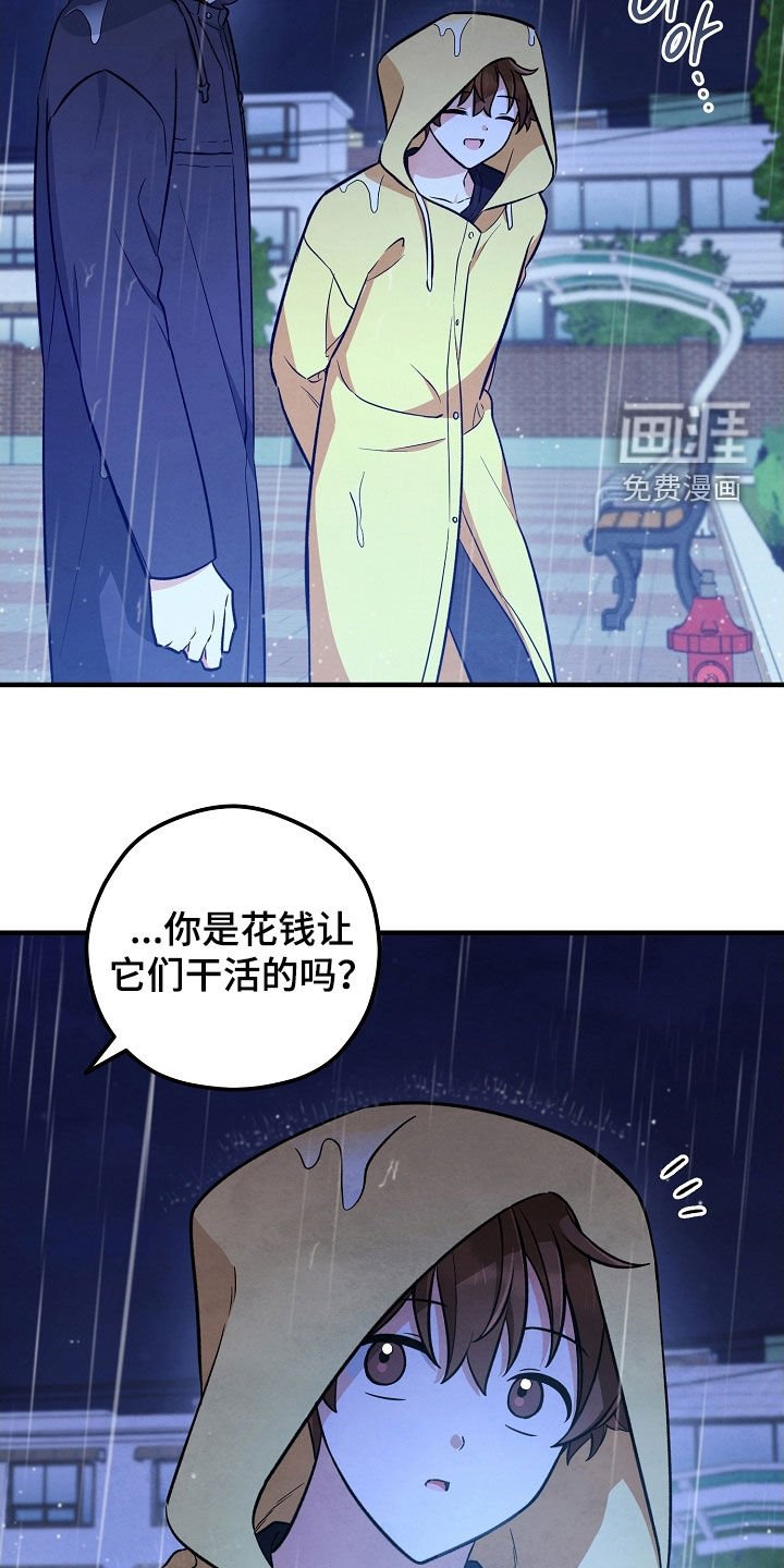 第59章：遗憾