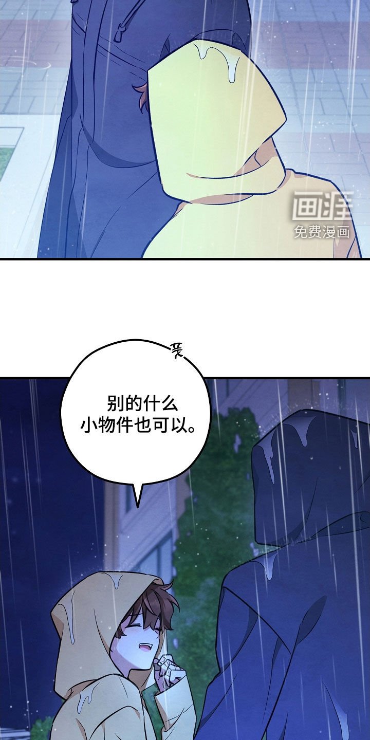 第59章：遗憾