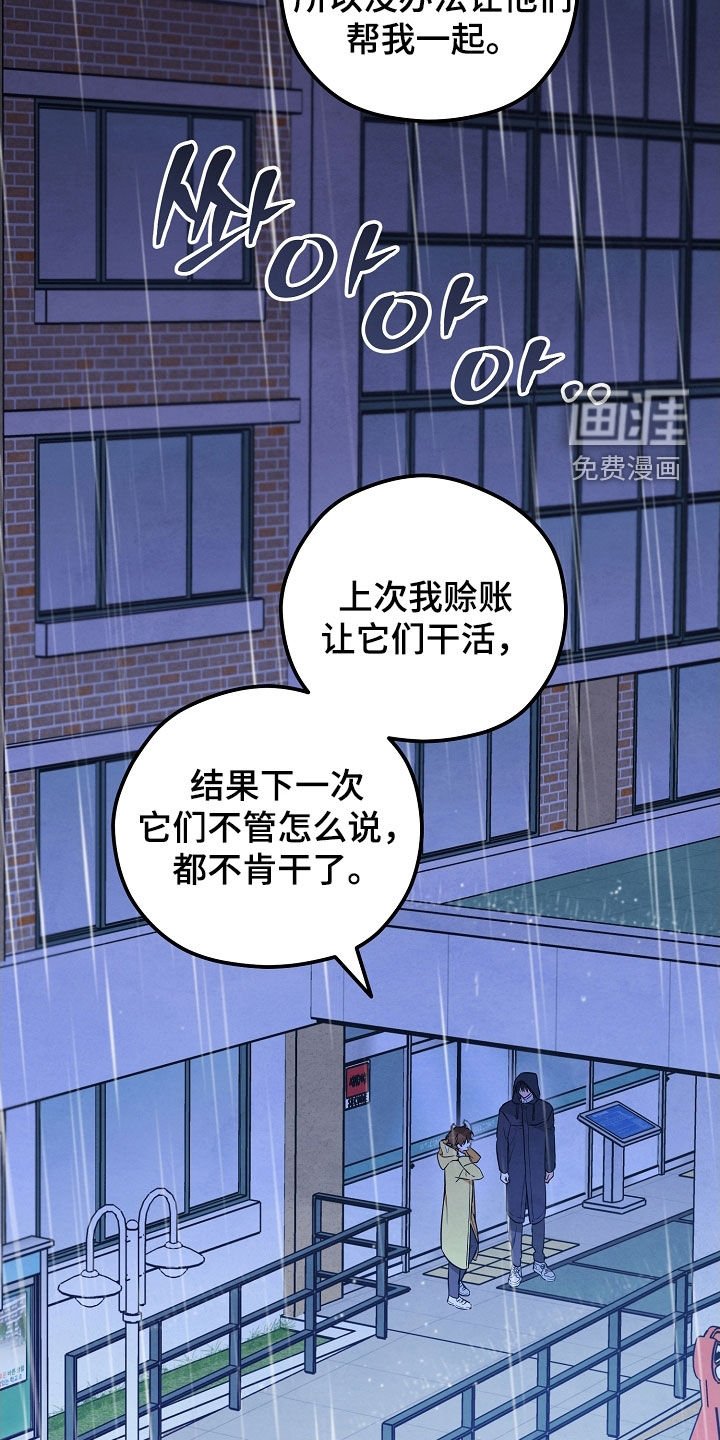 第59章：遗憾
