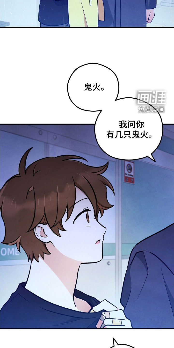 第59章：遗憾