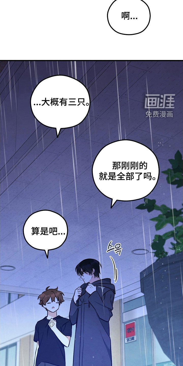第59章：遗憾