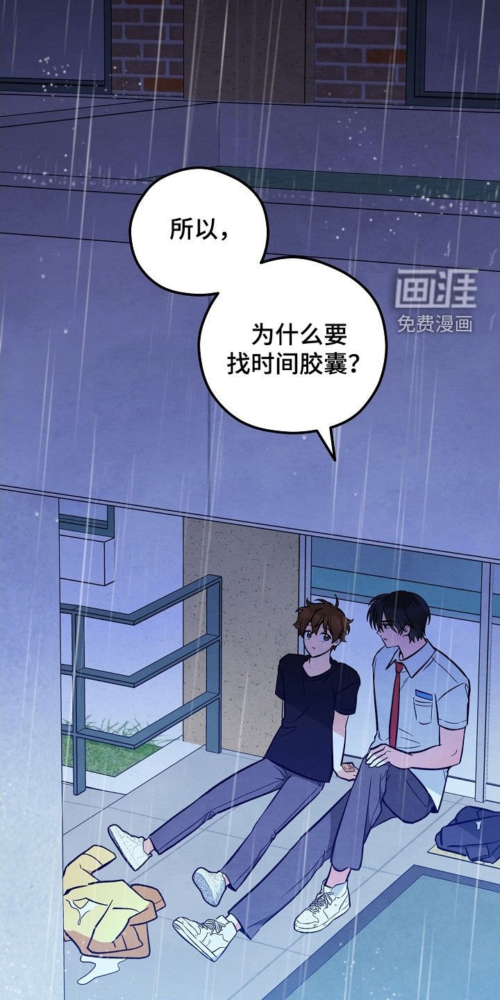 第59章：遗憾