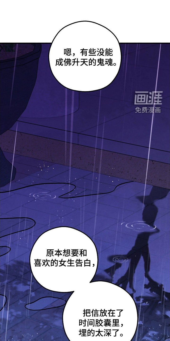 第59章：遗憾