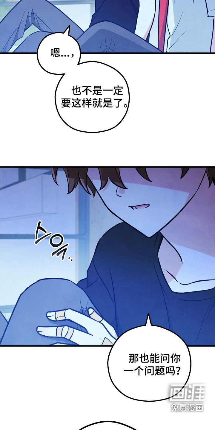 第59章：遗憾