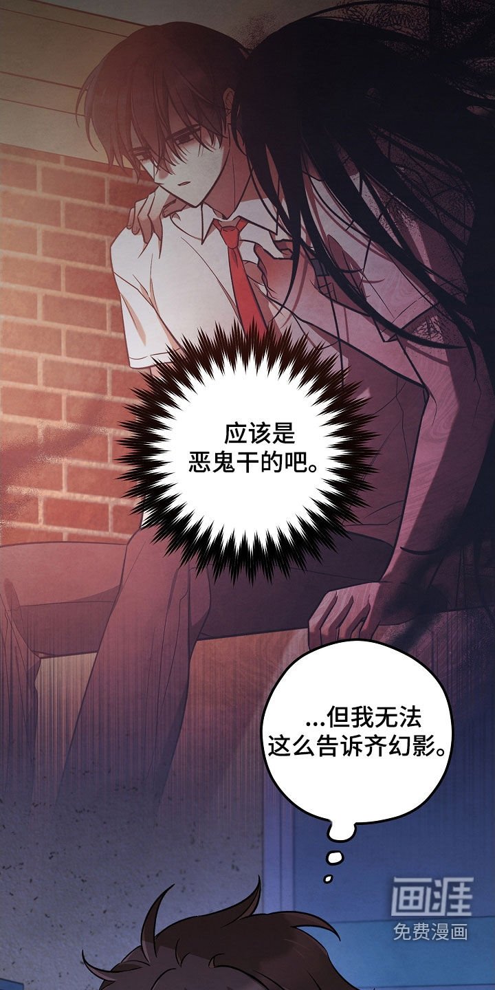 第59章：遗憾