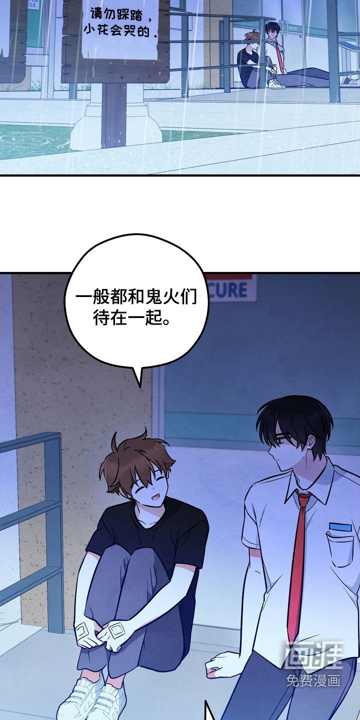 第59章：遗憾
