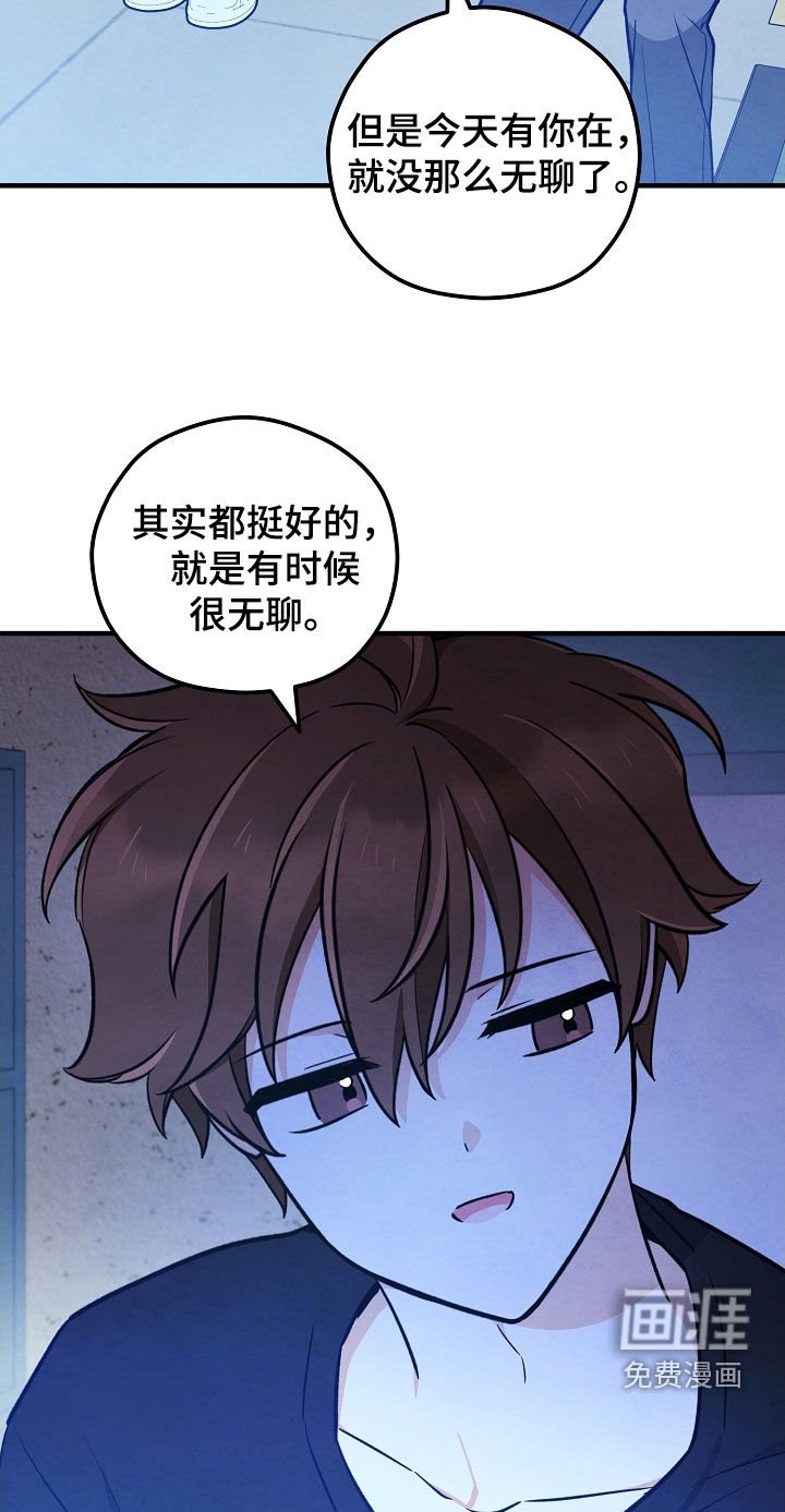 第59章：遗憾
