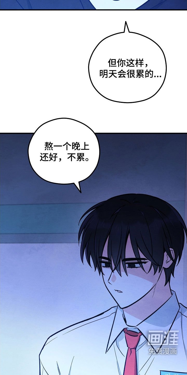 第59章：遗憾