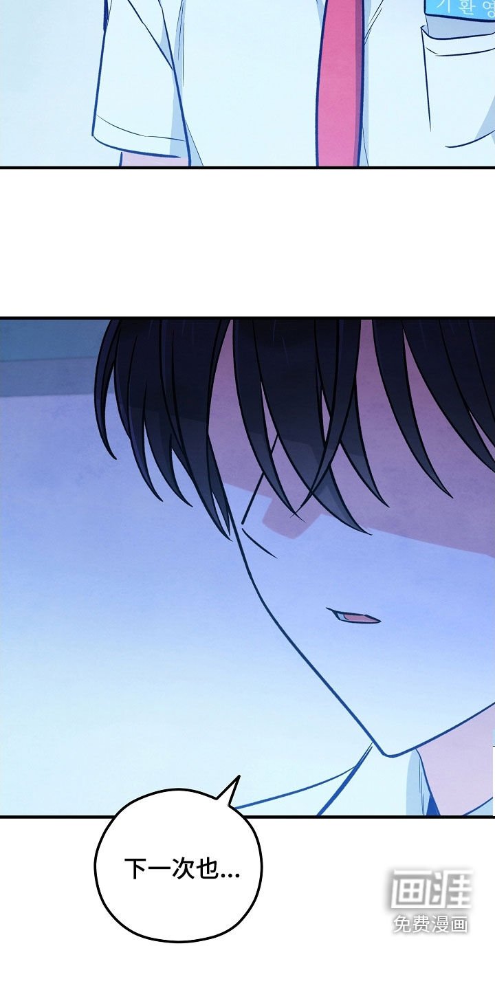 第59章：遗憾