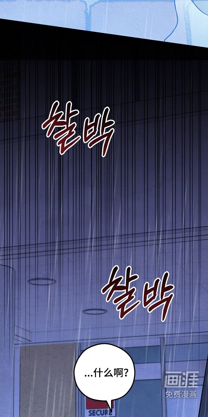 第59章：遗憾