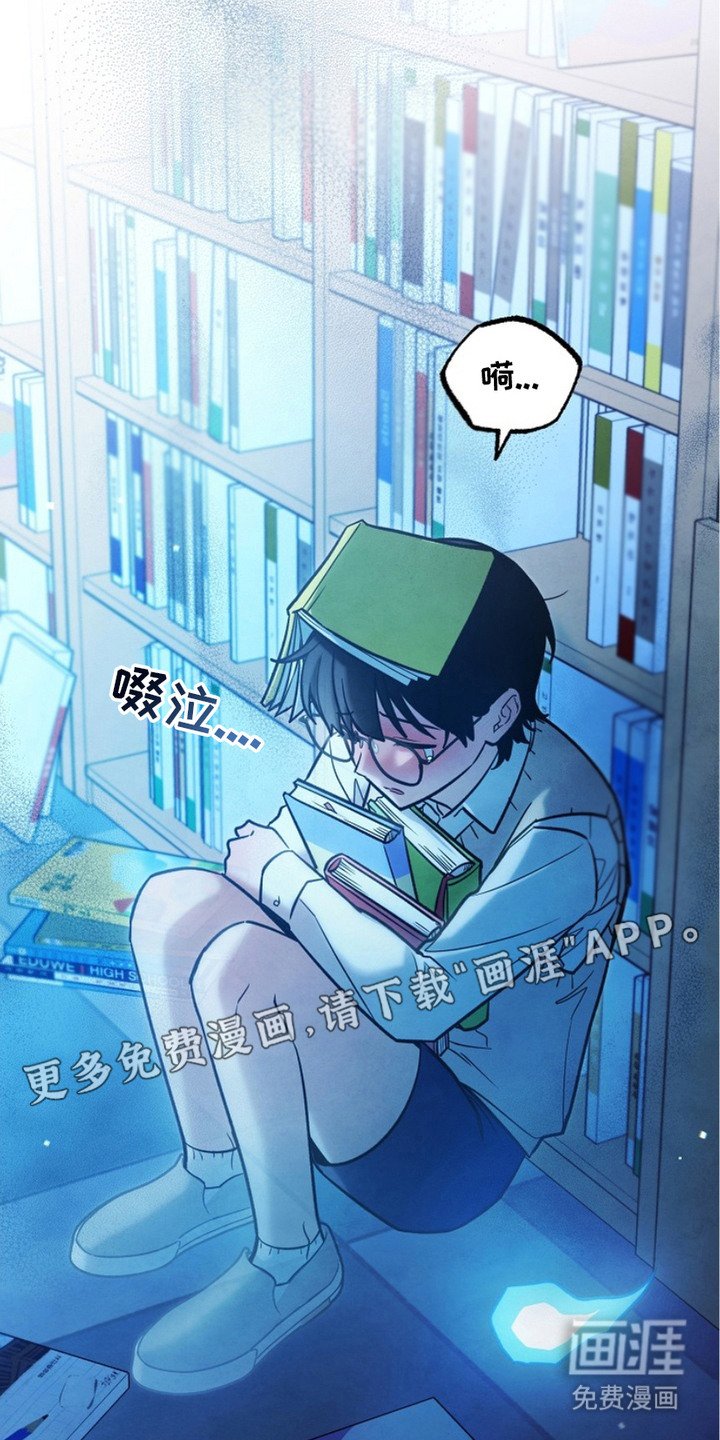 第6章：心地善良