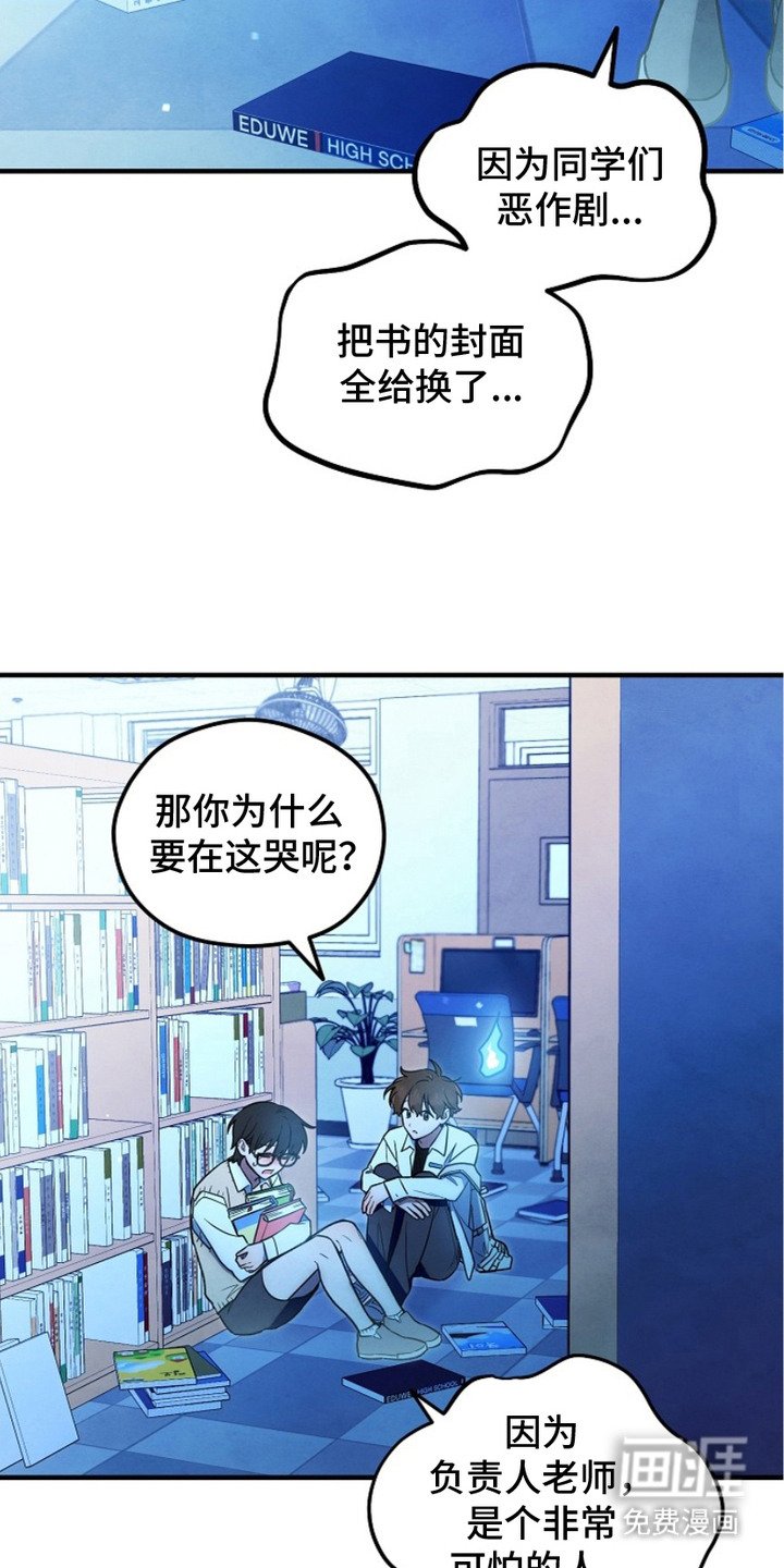 第6章：心地善良