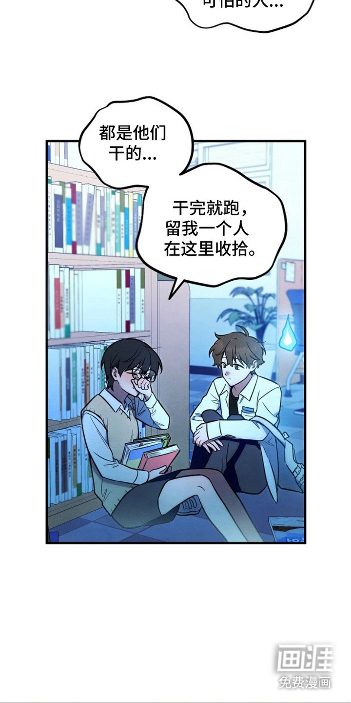 第6章：心地善良