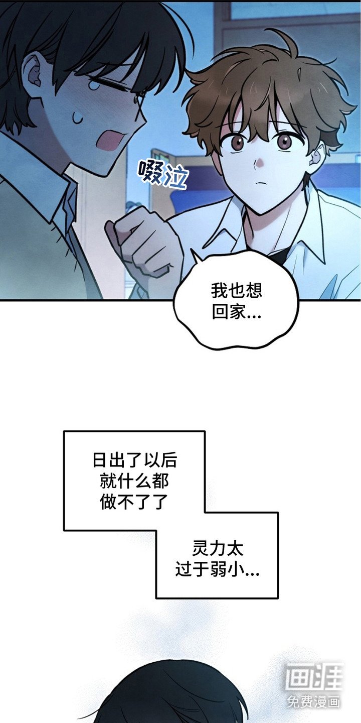 第6章：心地善良