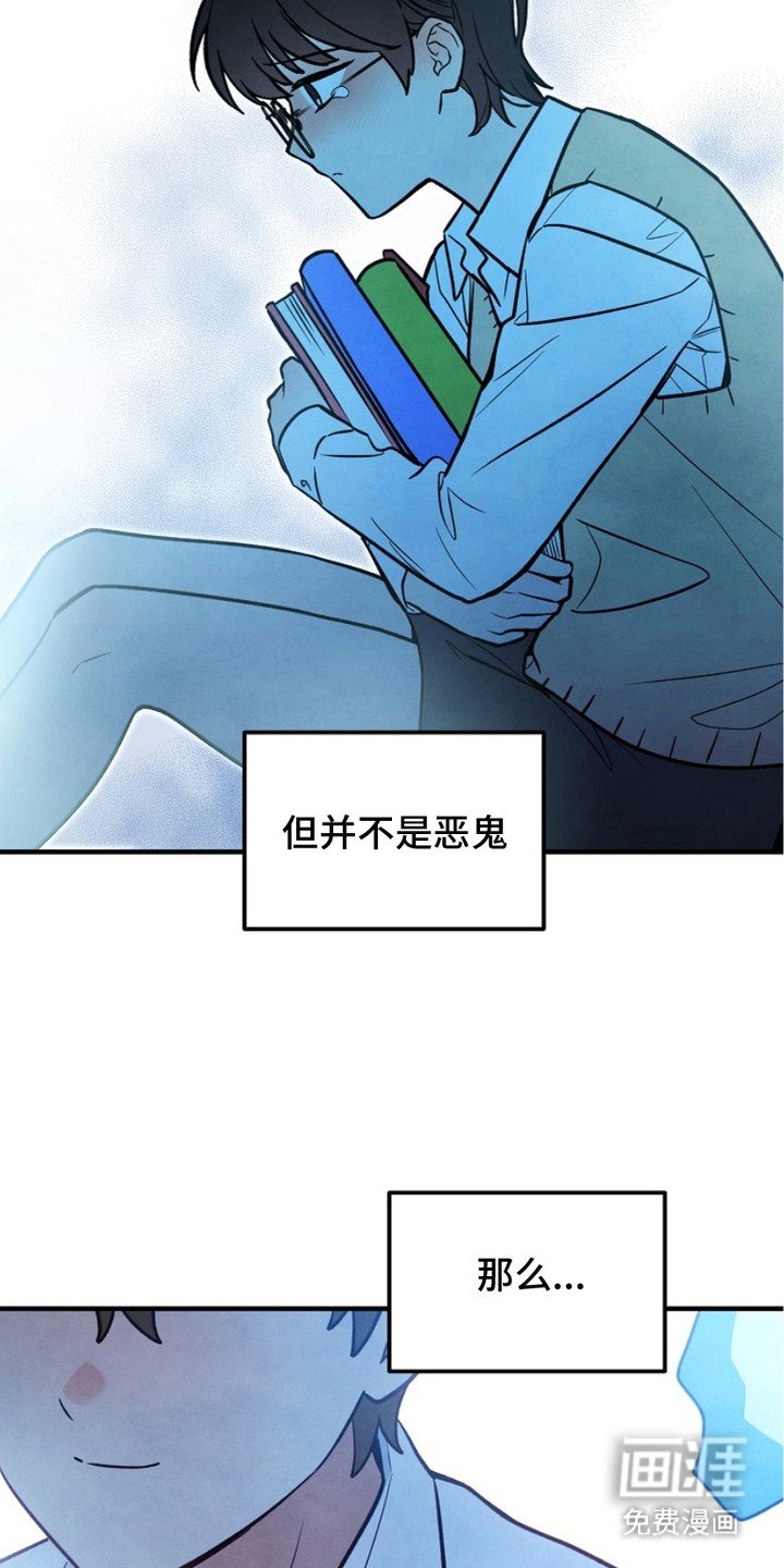 第6章：心地善良