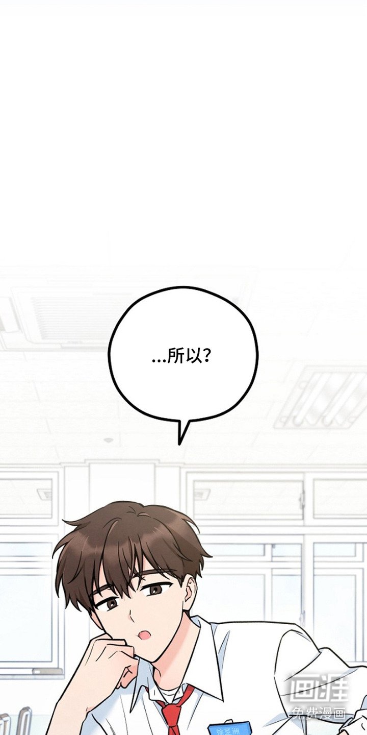 第6章：心地善良