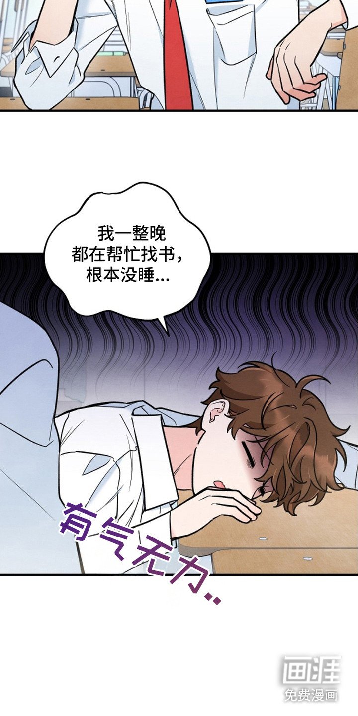 第6章：心地善良