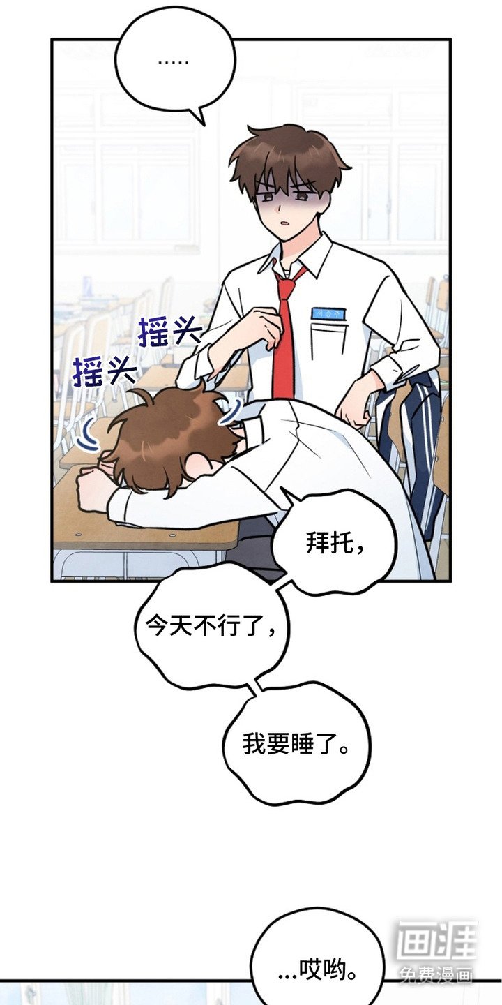 第6章：心地善良