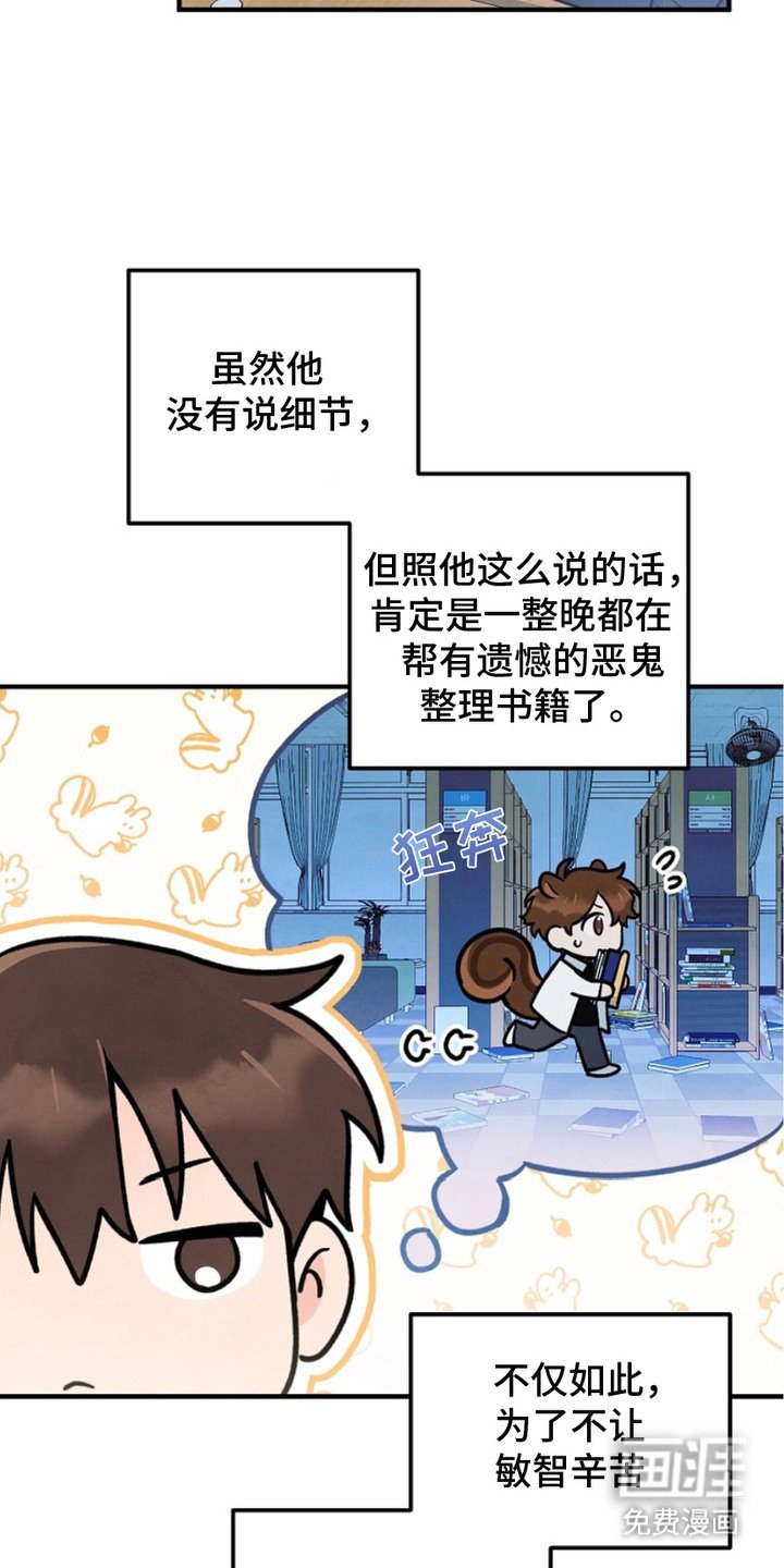 第6章：心地善良