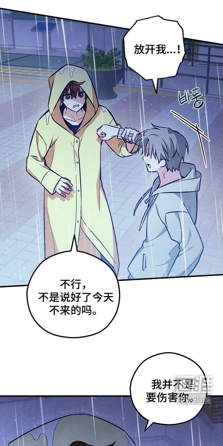 第60章：不能随便打人