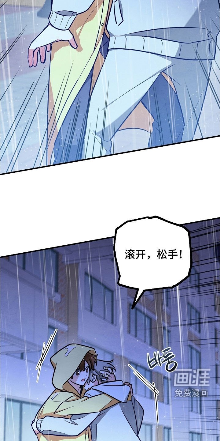 第60章：不能随便打人
