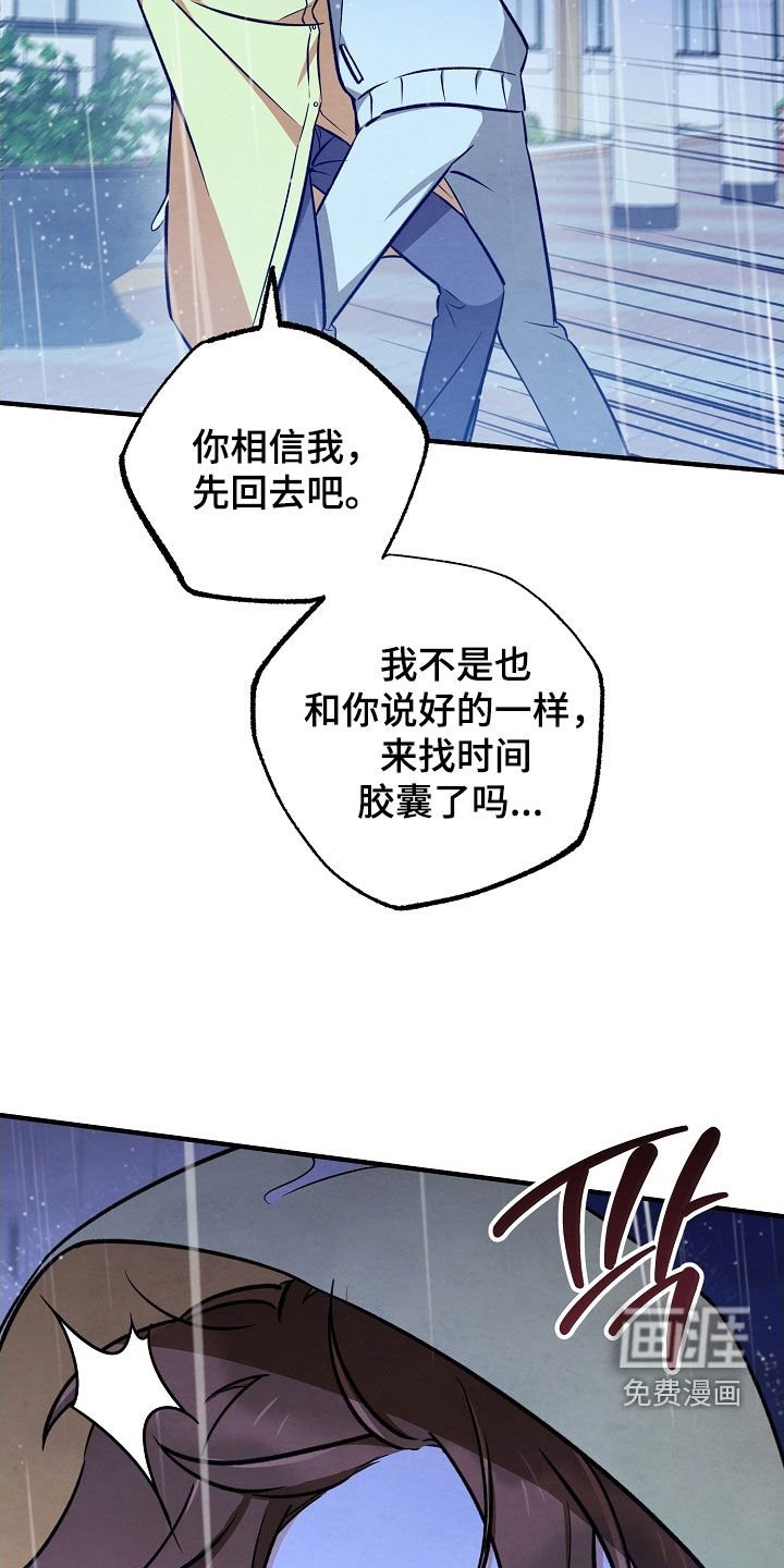 第60章：不能随便打人