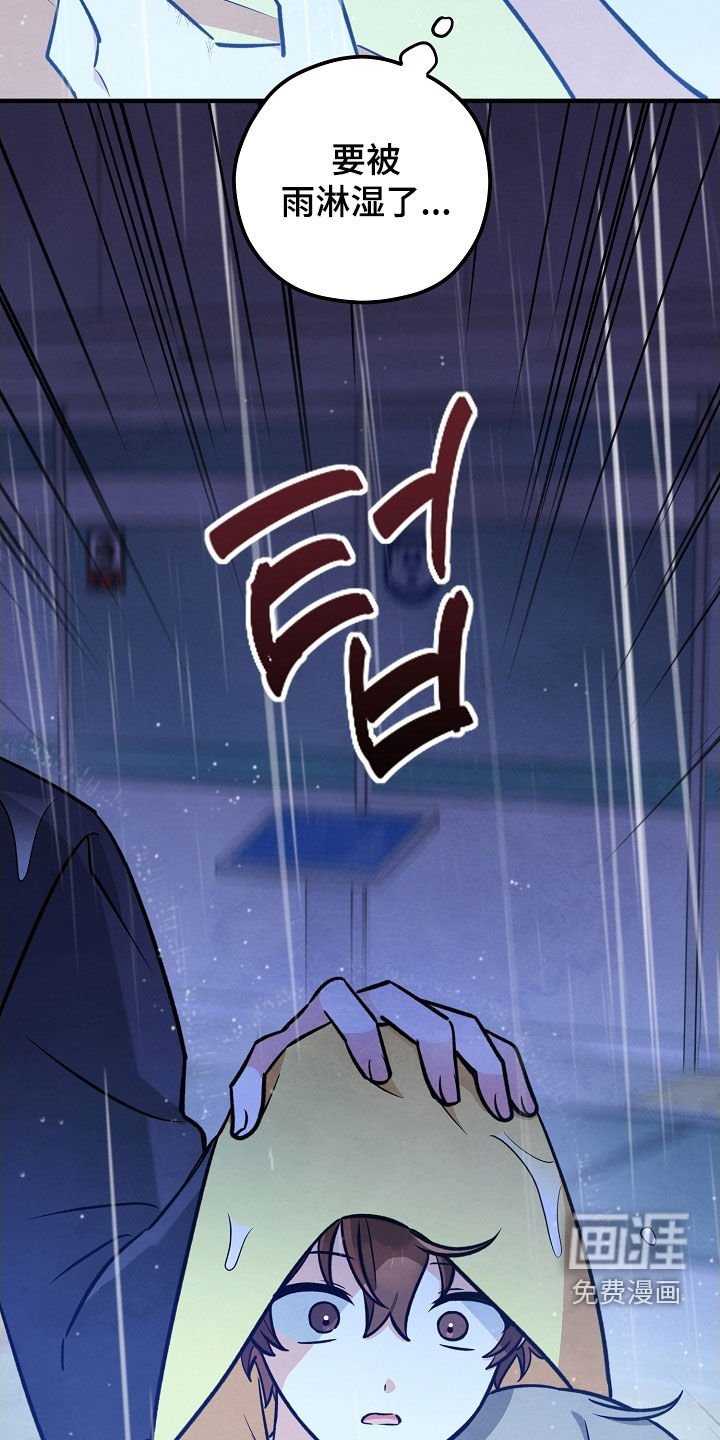 第60章：不能随便打人