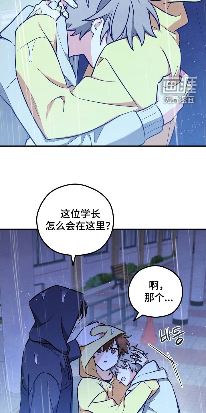 第60章：不能随便打人