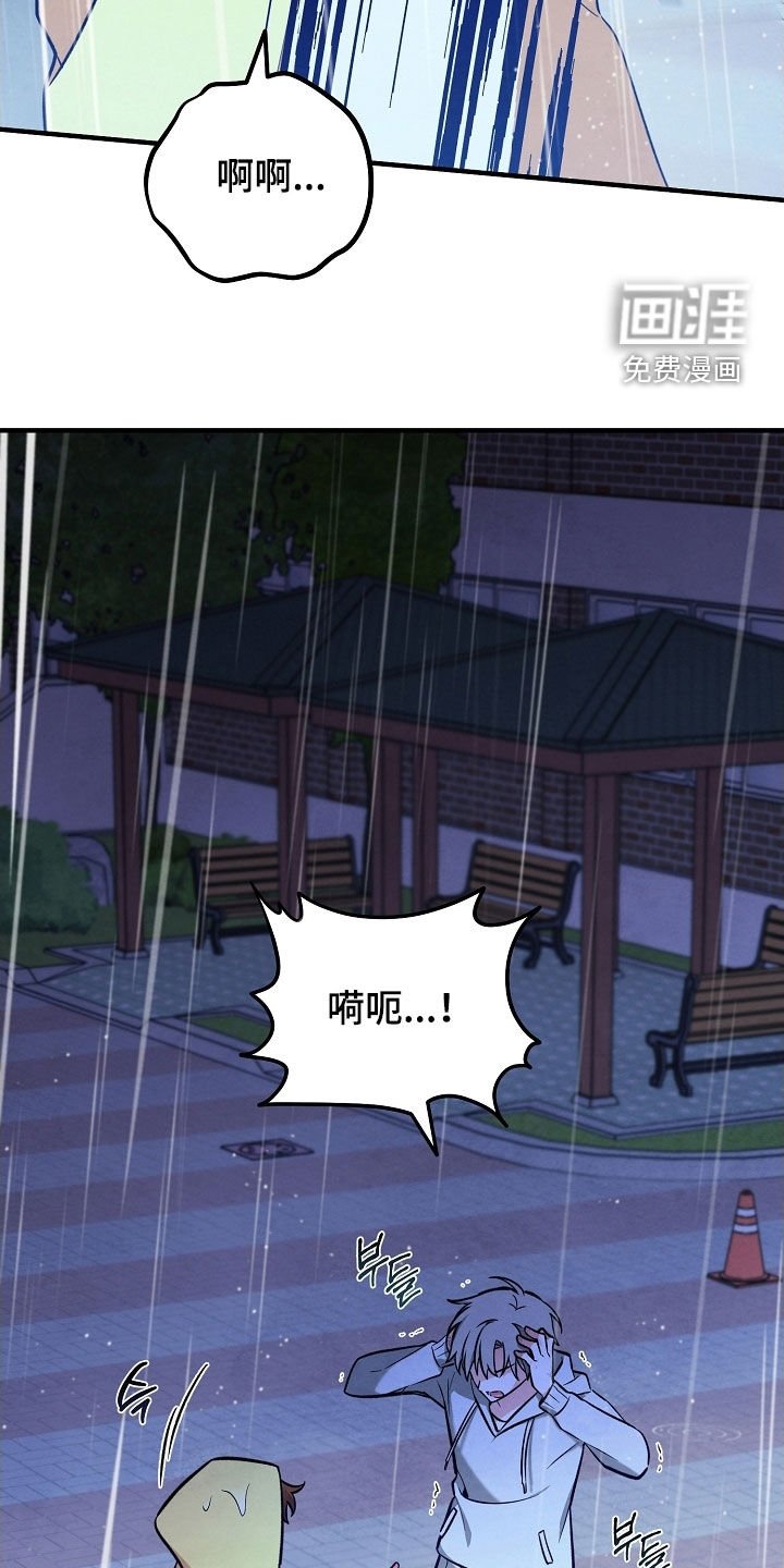第60章：不能随便打人