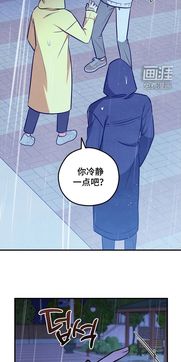 第60章：不能随便打人