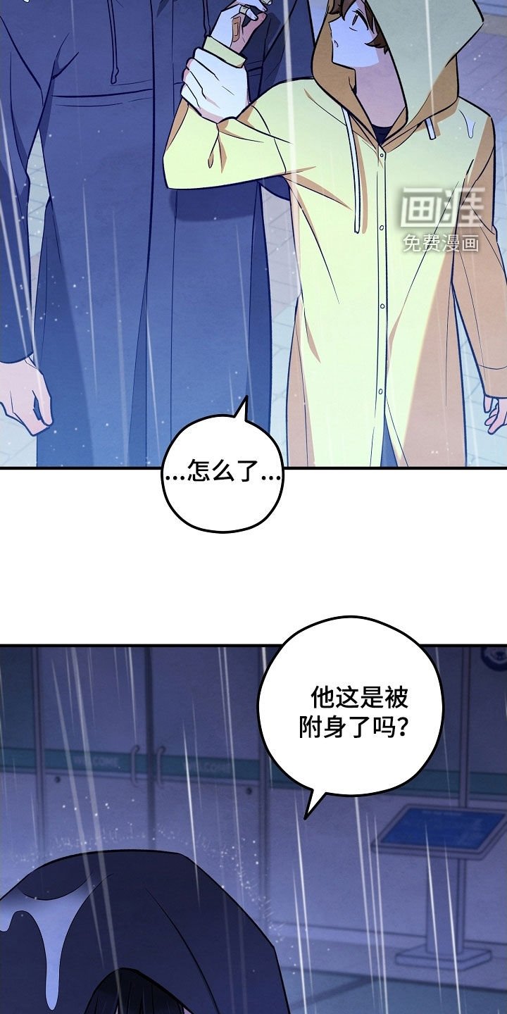 第60章：不能随便打人