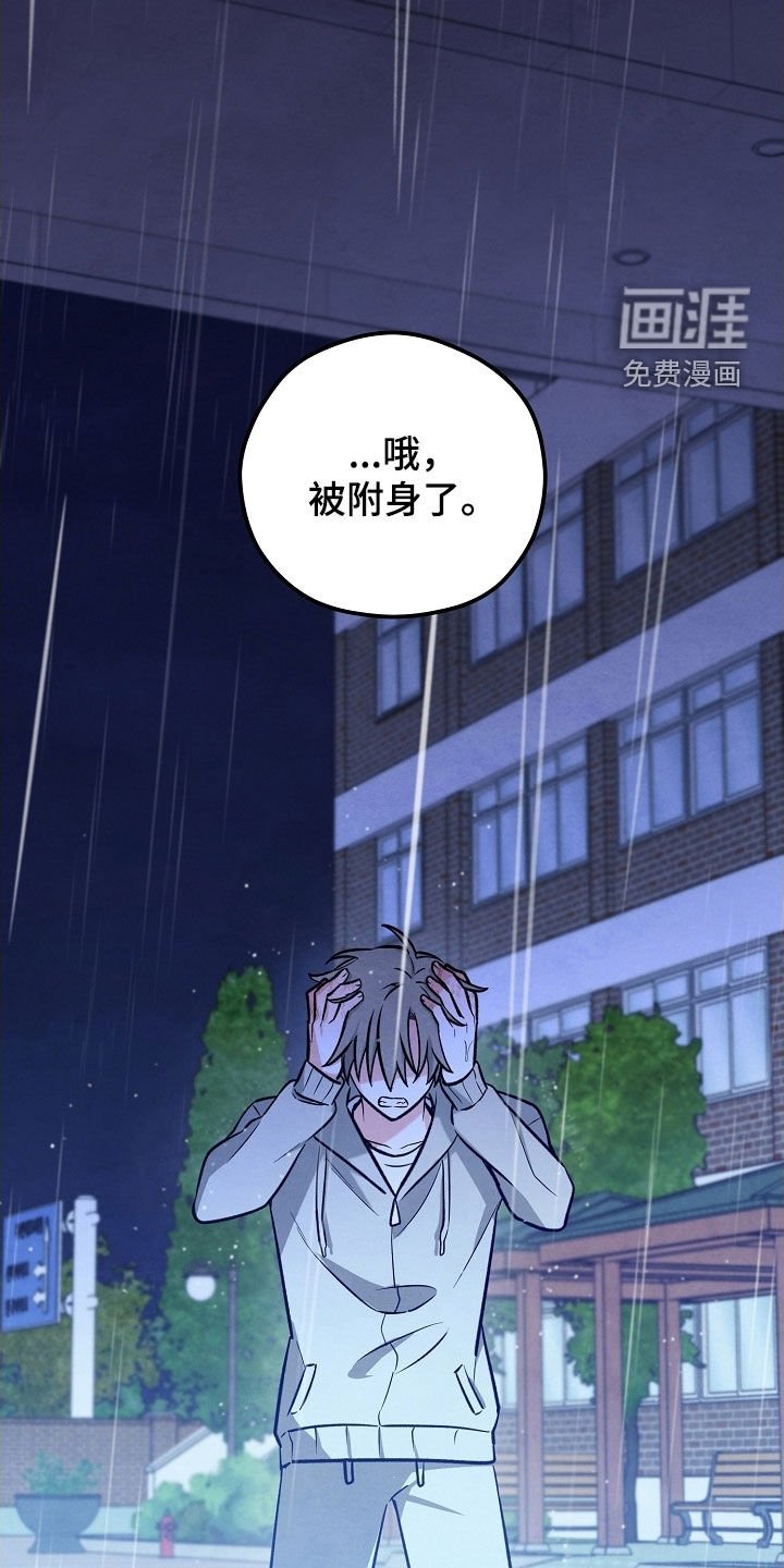 第60章：不能随便打人