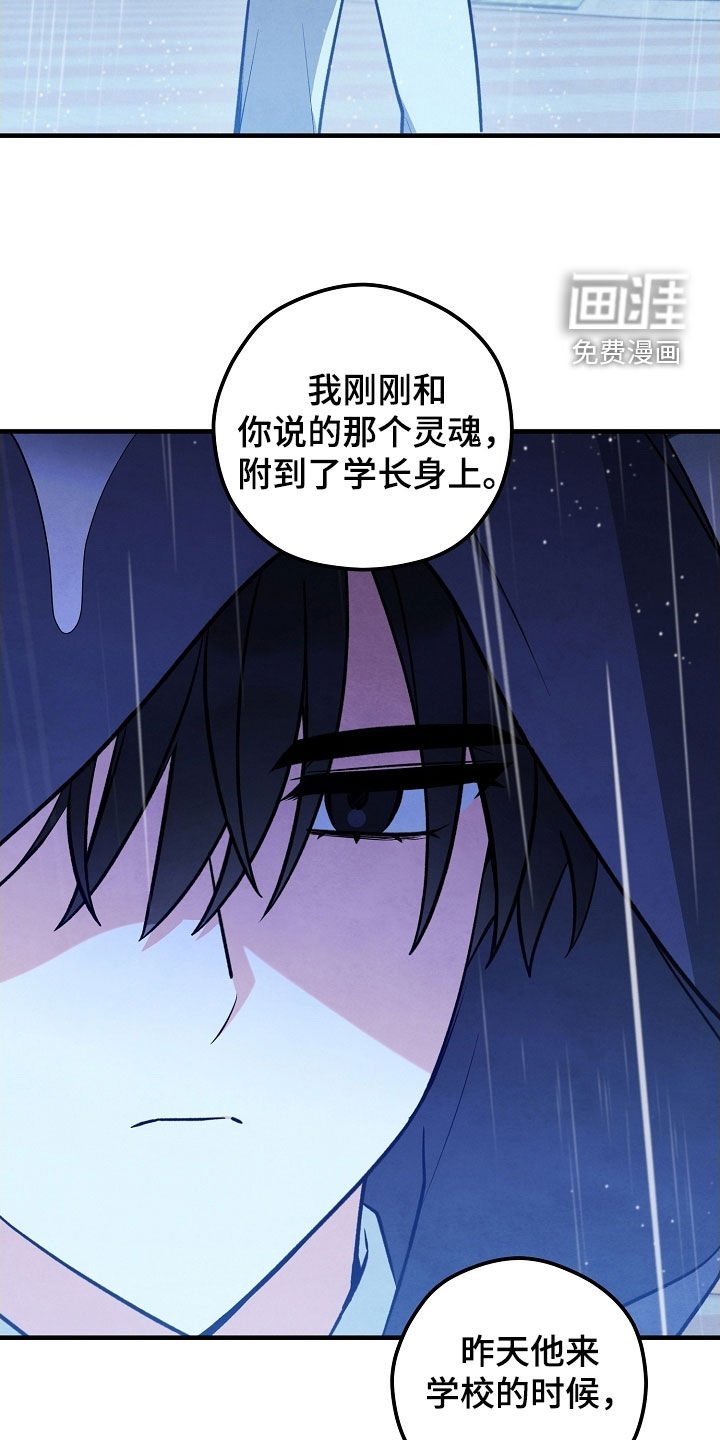 第60章：不能随便打人